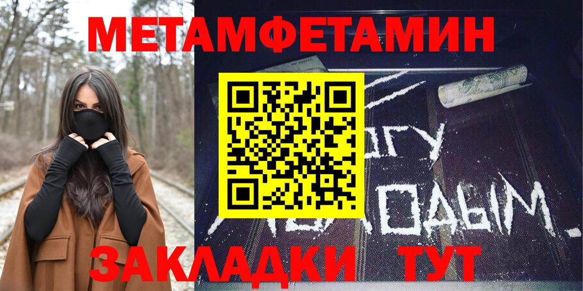 Амфетамин Premium  Вход с VPN  Валуйки 