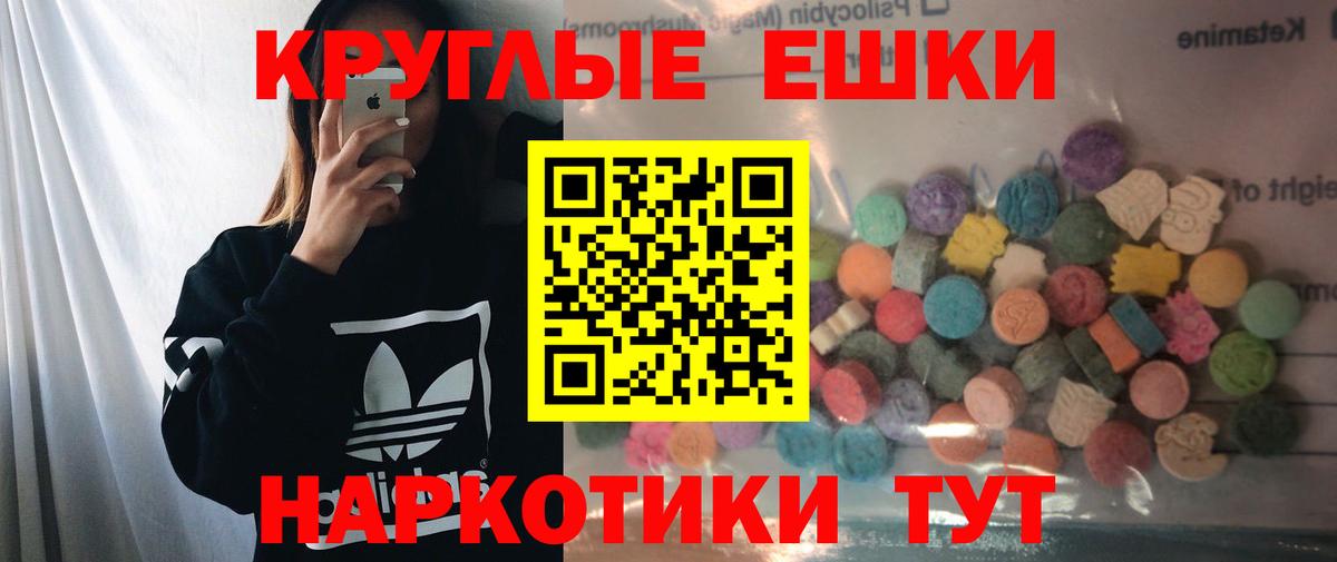 Ecstasy диски  Ecstasy  Валуйки  Вход с VPN 