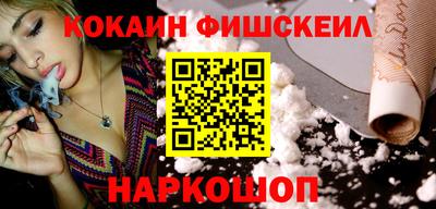 мефедрон мука Кандалакша
