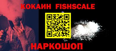наркотики Канаш