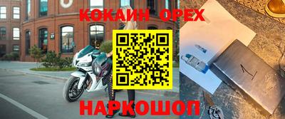 мефедрон мука Кандалакша
