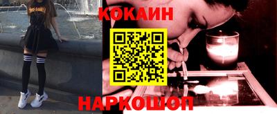 мефедрон мука Кандалакша