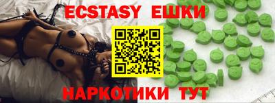 дмт Камышлов