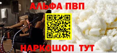 мефедрон мука Кандалакша