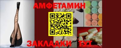 мефедрон мука Кандалакша