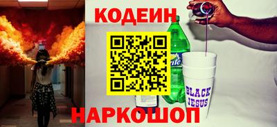 мефедрон мука Кандалакша