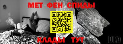 мефедрон мука Кандалакша