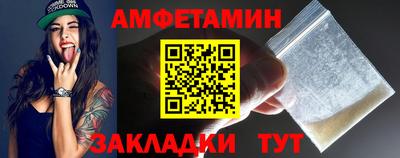 дмт Камышлов