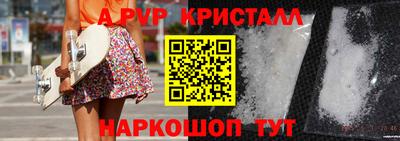 мефедрон мука Кандалакша