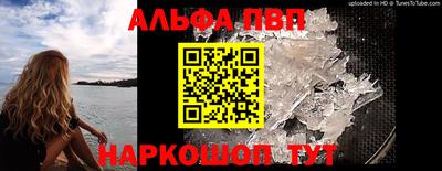 наркотики Канаш