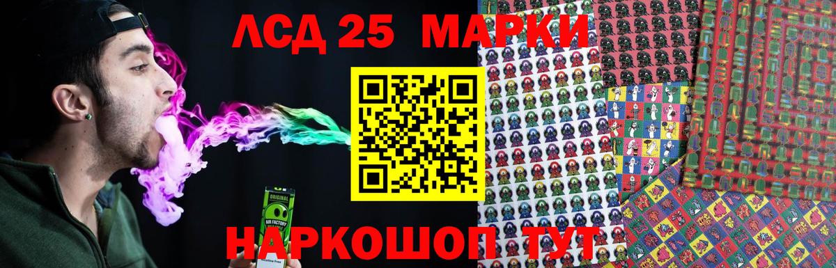 LSD-25 экстази  ЛСД экстази ecstasy  Вход с VPN  Валуйки  LSD-25 экстази ecstasy 