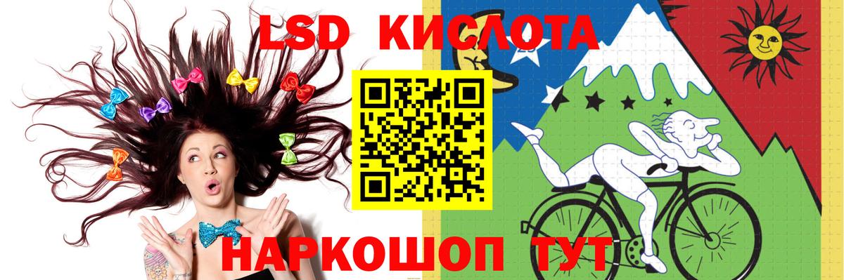 ЛСД экстази кислота Валуйки