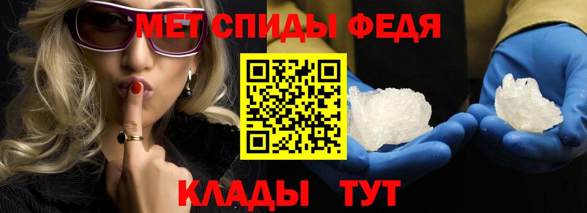 Первитин витя  Вход с VPN  МЕТАМФЕТАМИН  Валуйки 