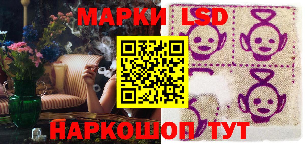 Наркотические марки 1,8мг  где продают наркотики  Валуйки  Вход с VPN 