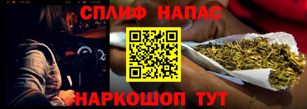 Шишки марихуана LSD WEED  Каннабис MAZAR  Вход с VPN  Валуйки  Канабис сатива  Шишки марихуана ГИДРОПОН 