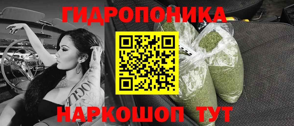 Конопля семена Валуйки